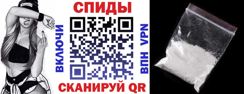 Амфетамин Розовый Нижняя Салда