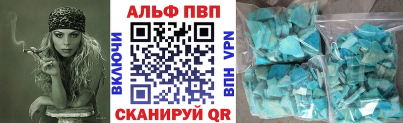 A-PVP мука  Нижняя Салда 