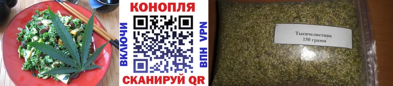 Еда ТГК марихуана  shop состав  Нижняя Салда 