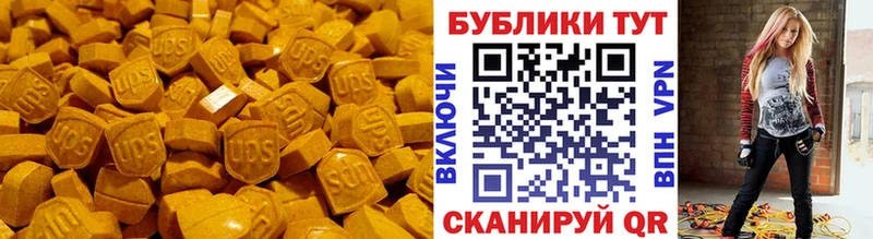 ЭКСТАЗИ Дубай купить наркотик Нижняя Салда
