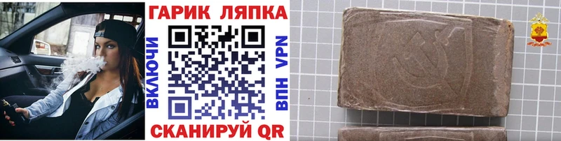 Гашиш Изолятор  Нижняя Салда 