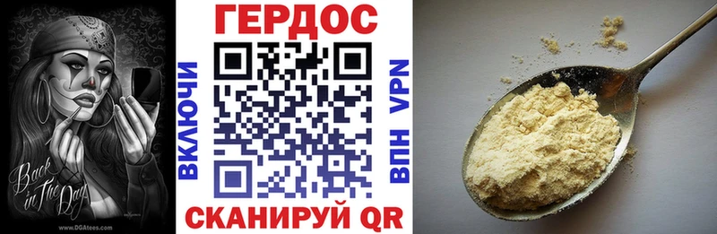 ГЕРОИН гречка  Нижняя Салда 