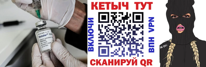 omg зеркало хочу Нижняя Салда Кетамин ketamine