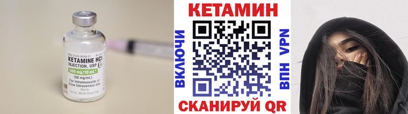 КЕТАМИН VHQ Нижняя Салда