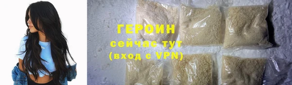 каннабис Инта