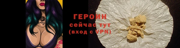 героин Алексин