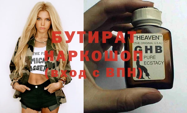 прущая мука Алексеевка