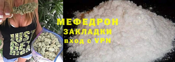 мяу мяу мука Алзамай