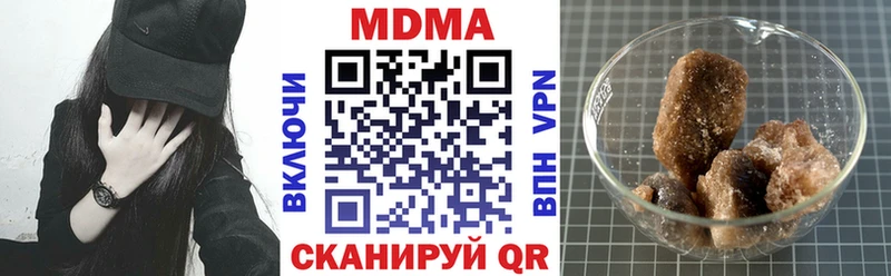 МДМА молли  Нижняя Салда 
