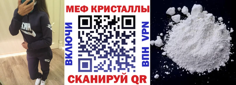 где найти   дарк нет клад  Мефедрон мяу мяу  Нижняя Салда 