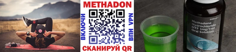 закладка  Нижняя Салда  МЕТАДОН белоснежный 