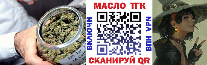 купить наркоту  Нижняя Салда  MEGA сайт  ТГК концентрат 